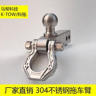 越野拖车臂坦克拖车钩方口防撞挂钩流氓钩牵引钩厂家直销 2024新款