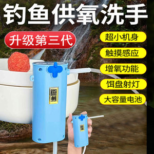 智能感应钓鱼取水其他垂钓用品