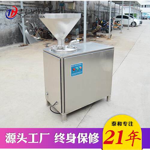多功能灌肠机40型皮蛋肠灌肠机双管红肠灌肠设备厂家现货