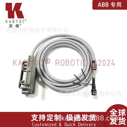 原装品质 ABB机器人线动力线Power IRBT J1.XP7-M7 3HEA802403-00