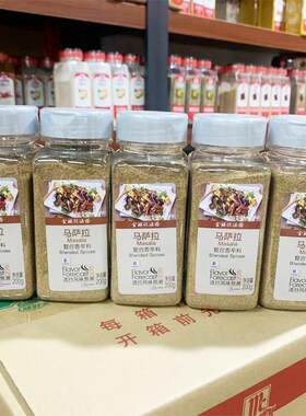 味好美马萨拉覆合香辛料200g东南亚风味烤肉牛羊肉串羊排烧烤香料