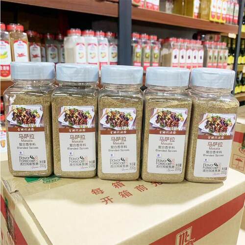 味好美马萨拉覆合香辛料200g东南亚风味烤肉牛羊肉串羊排烧烤香料