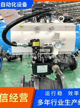 供应气动法兰球阀调节流量Q641F-16C DN50/65小口径浮动球阀直销