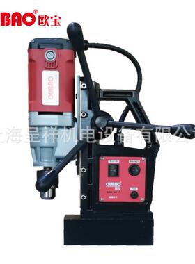磁座钻/磁力钻/钢板打孔机OB-16RE正反转可攻丝上海呈祥机电