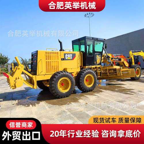 外贸直供卡特平地机CAT120K刮平机徐工GR2153卡特140H道路刮平机