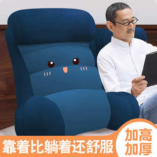 榻榻米床头看书靠垫软包沙发大靠背床上靠枕老人卧床神器2024新款