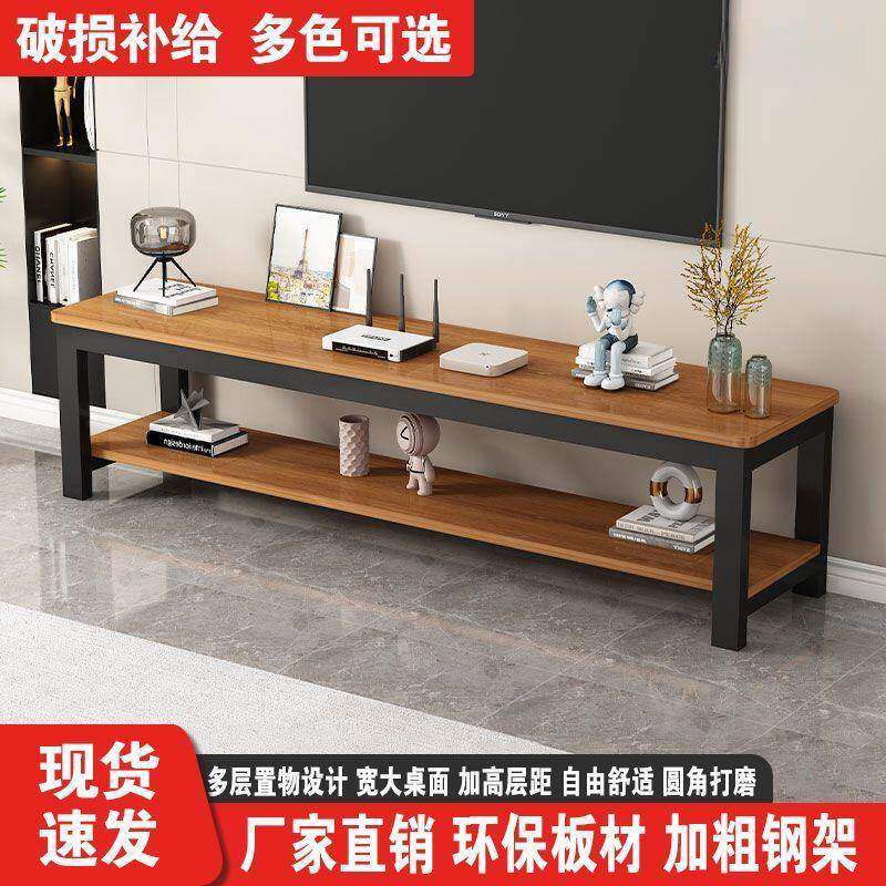 简易电视柜出租房钢木电视架层架组合矮柜卧室简约电视剧柜落地柜
