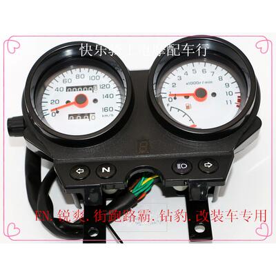 机车钻豹125K-A街跑路霸仪表总成EN125-2A-2F里程表码表转速表
