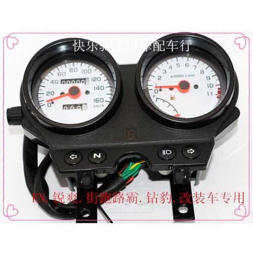 机车钻豹125K-A街跑路霸仪表总成EN125-2A-2F里程表码表转速表