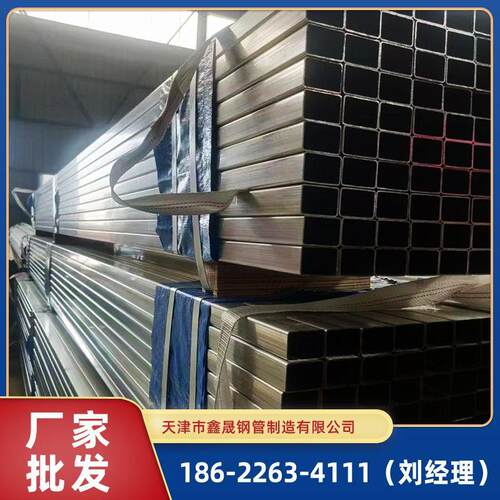 锌铝镁方管厂家供应40*4040*60光伏支架用方矩管s350g锌铝镁方管