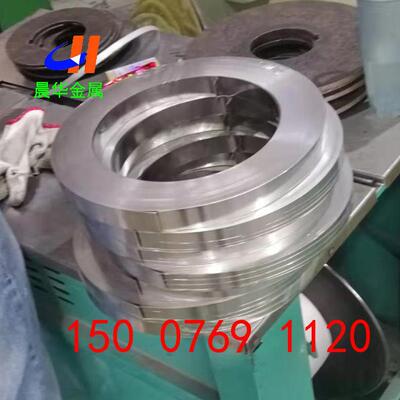 现货1J50软磁合金板 FeNi50坡莫合金 镍铁合金卷棒