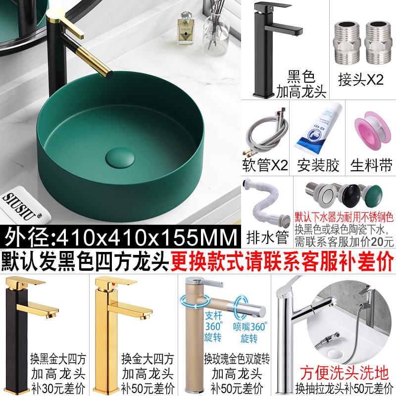 圆形台上盆洗手盆洗脸盆墨绿色陶瓷洗脸盆小号洗漱面盆洗手池水盆