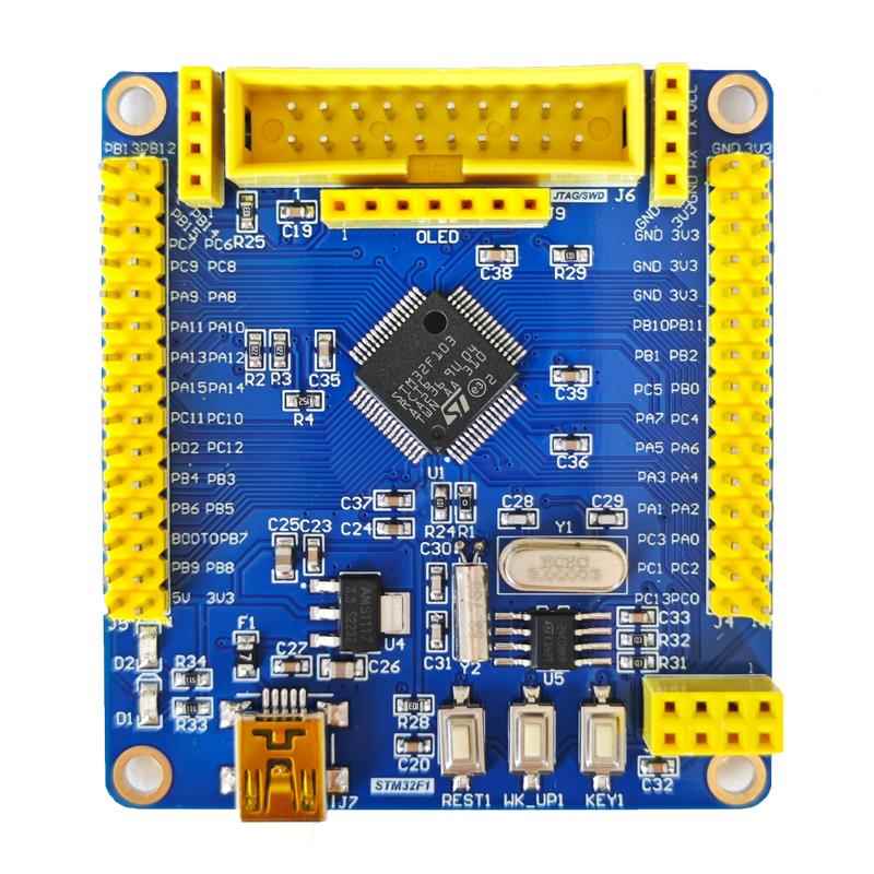 STM32F103RCT6开发板小系统板 STM32开发板FREERTOS ARM嵌入式