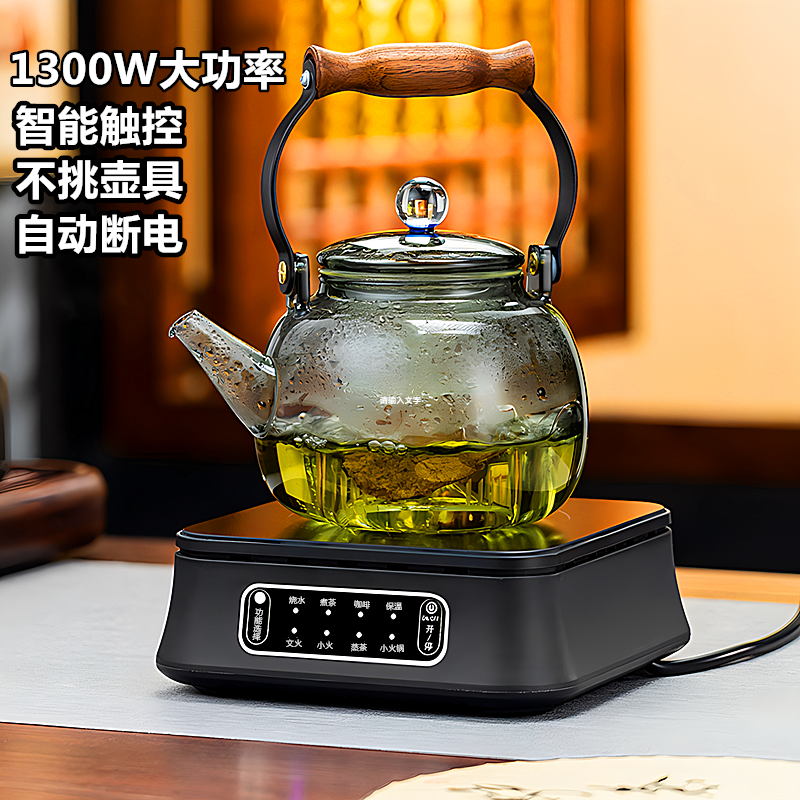 电热电茶炉炉茶壶电热炉新款泡茶煮茶煮茶2024茶器小型煮茶烧水功