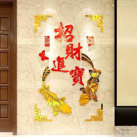 新款直销水晶亚克力贴片立体三d墙贴画客厅餐厅卧室玄关电视墙背