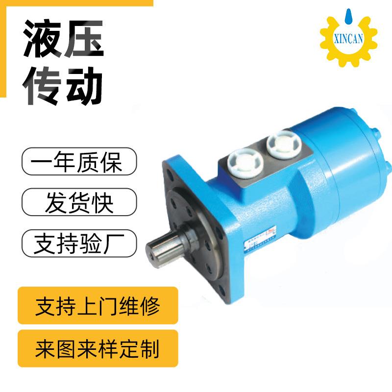BM3-200摆线液压马达价格液压钻机动力头低速马达径向柱塞马达
