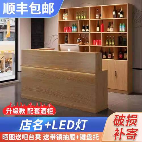 饭店吧台收银柜台餐饮酒柜一体公司服装店商用前台饭厅美容院接待
