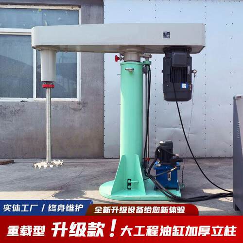 VU涂料分散机聚酰亚胺速分散机油墨胶粘剂乳液分散机涂料离散机