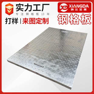 复合钢格栅板沟盖板 镀锌花纹钢格板 地下室配电室热镀锌电缆盖板