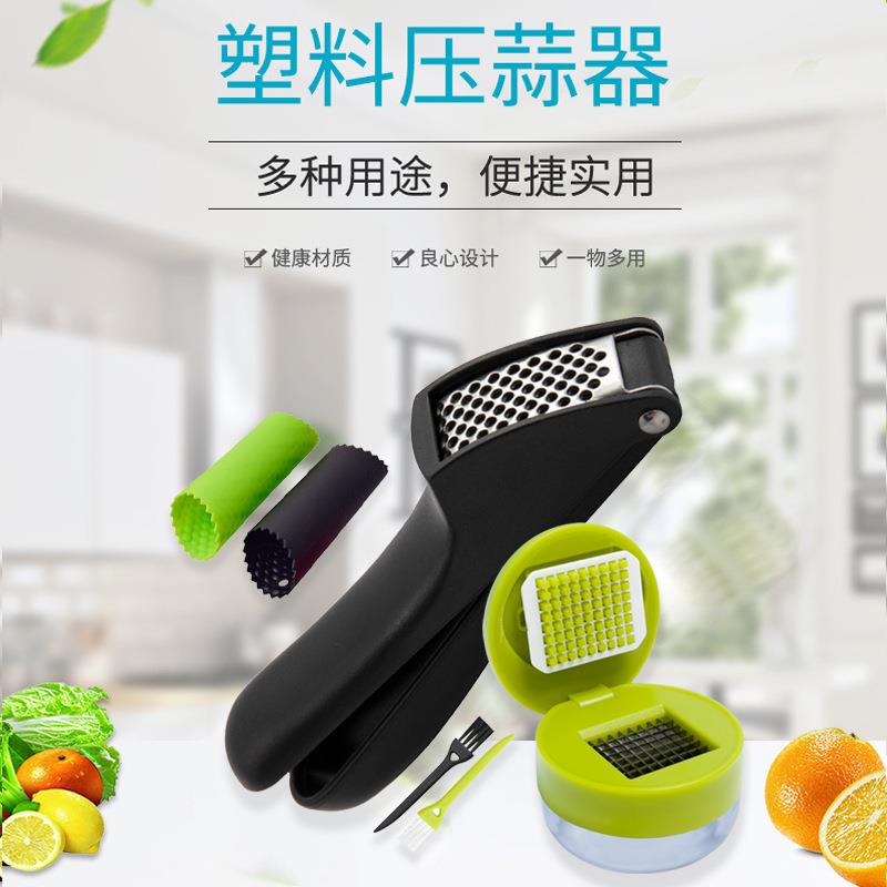 跨境热销塑料蒜泥器套装家用厨房用品压蒜器小型捣蒜工具压蒜末器