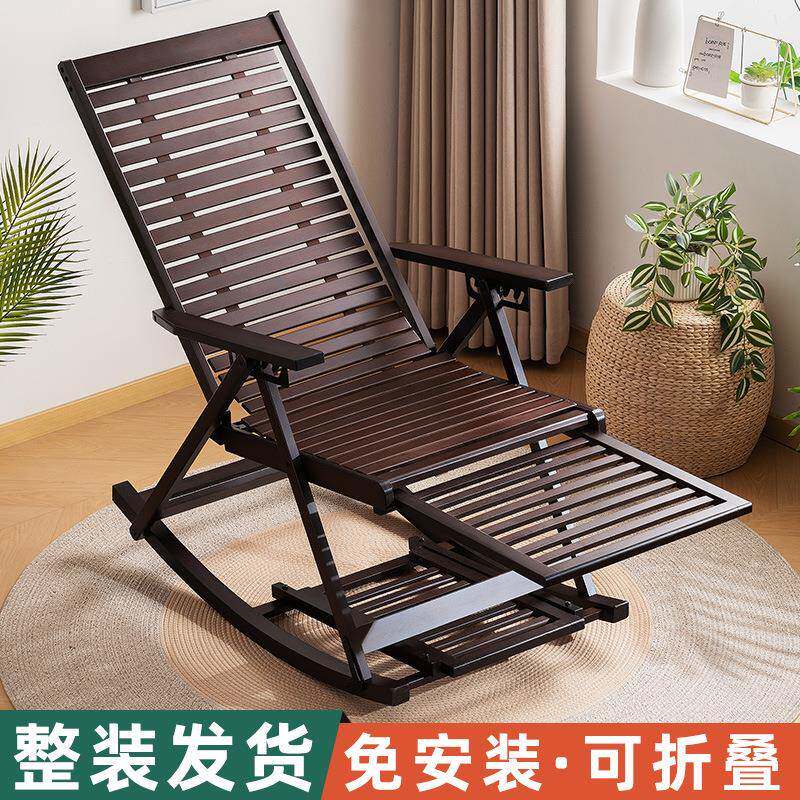 简约躺椅家用可折叠折叠摇摇椅午休椅子可坐睡觉两用成人休闲摇椅