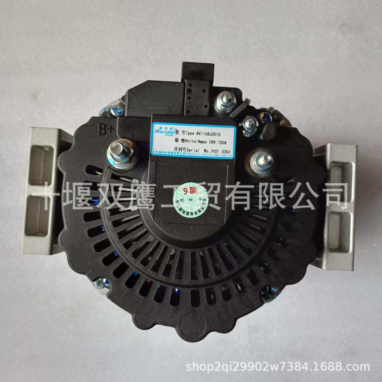供应佩特来AVI168J3015客车发电机，24V 150A大功率交流发电机