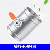 镀锌手动风阀碳钢手动风阀圆形风阀止回阀蝶阀风量调节阀75 400mm