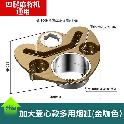 麻将机专用烟灰缸麻将桌边茶几茶水架棋牌室通用水杯架子配件大全