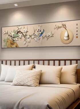 喜上眉梢卧室床头装饰画 画新中式房间花鸟挂画 画中国风客厅背景