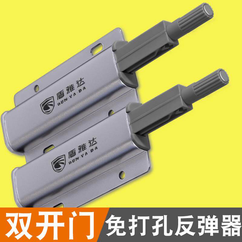 柜门自动开关弹门自弹力闭合反弹器免打孔衣橱门隐形按压式回弹器图片