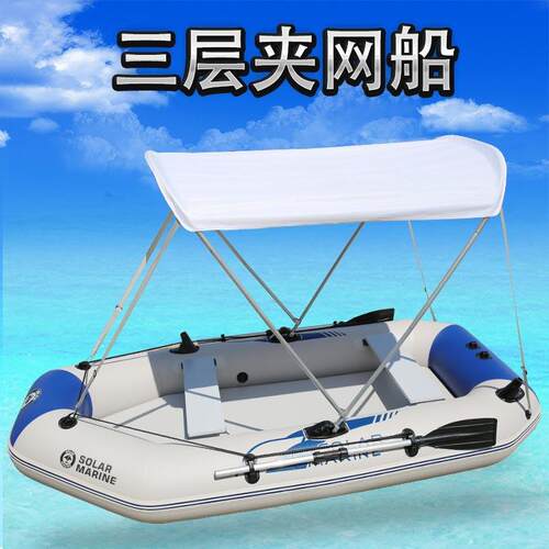 solarmarine速澜加厚D3300拉丝底充气船皮筏艇橡皮艇