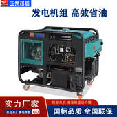玉柴风冷柴油发电机组3KW5KW6KW8KW10KW12KW15KW单相三相等功率