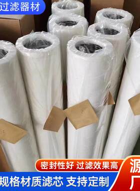 厂家直供燃气开采净化厂燃气聚结滤芯天然气管道滤芯耐温工业
