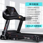 电专静动多功能 型健身房用超音家庭室内折叠式 正品 跑步大机家用款