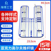 亚克力高尔夫推杆镜高尔夫球训练辅助器动作纠正推杆镜