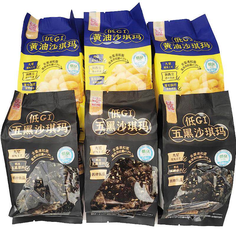 -淳风派低GI沙琪玛52g袋装五黑沙琪玛奶油沙琪玛休闲下午茶点零食