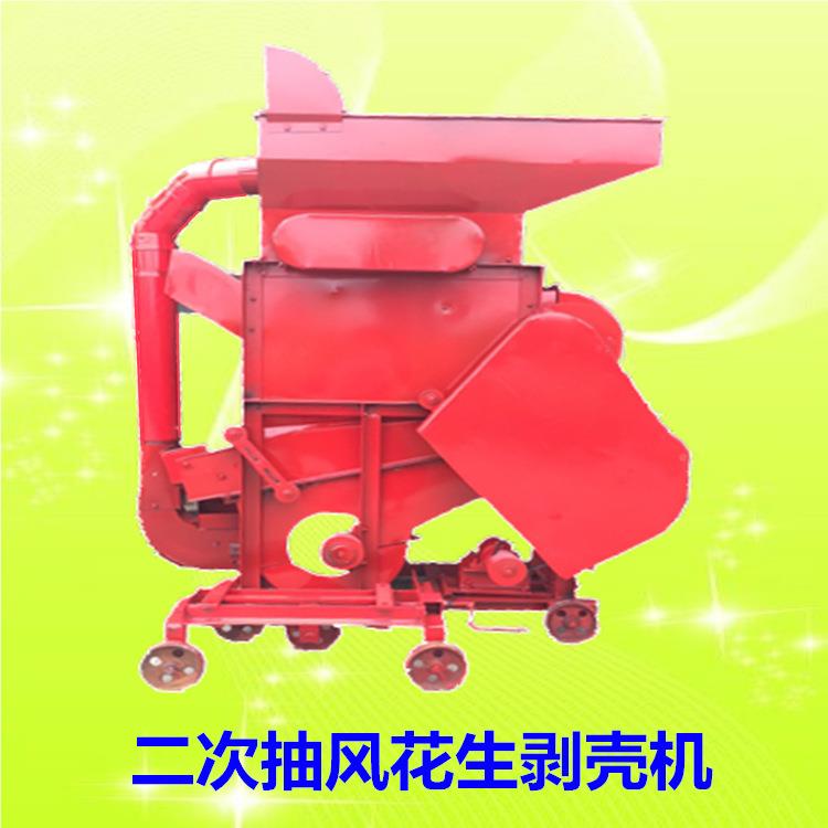 安微花生种子去壳筛选壳机长生ny2800果花剥壳机花去机二次复脱生