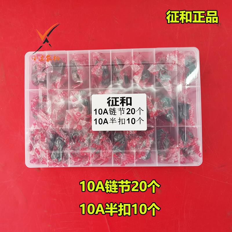 征和链节过渡半扣收割机链节接头原装配套10A12A5分6分单排双排