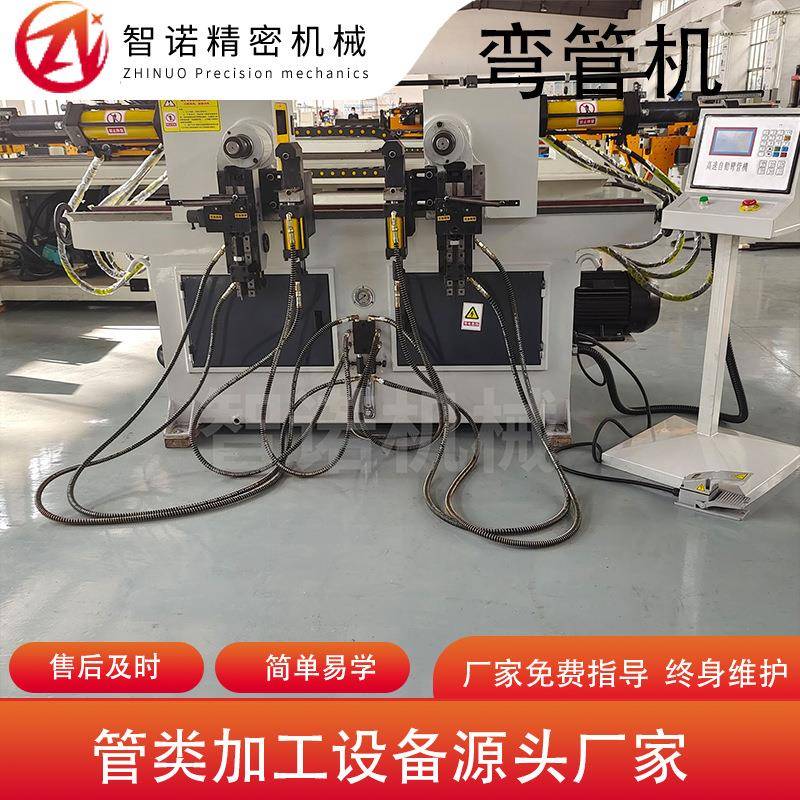 双头弯管机厂家供应精密液数控弯管机不锈钢管全自动液压弯管机