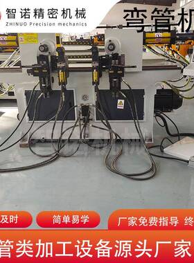 厂家供应双头弯管机sw38nc双头弯管机设备全自动数控弯管机现货