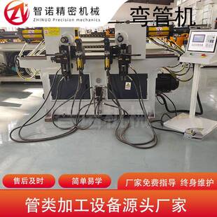 厂家供应双头弯管机sw38nc双头弯管机设备全自动数控弯管机现货