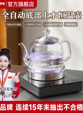 华智达全自动上水烧水壶泡茶专用抽水茶台一体机水功夫茶电茶炉