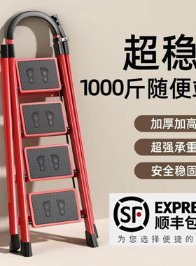 乔迁之喜步步升家用梯子顺丰包邮折叠伸缩加厚楼梯步梯人字梯