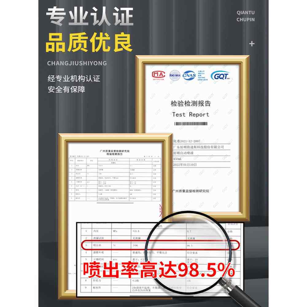 现货强覆盖自喷漆油漆q灰喷漆机柜电箱设备防火门翻新自喷漆手摇