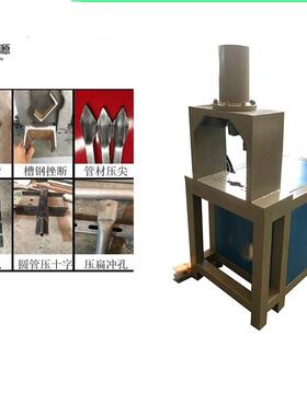 液压方管孔机镀锌铁冲管圆管弧小导管冲机角钢打机方管冲切断孔机