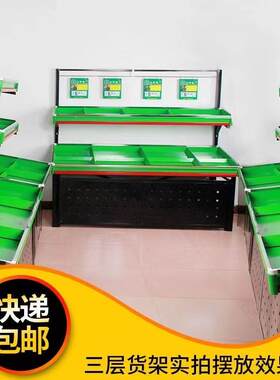 水果果蔬蔬菜水果店货架加厚超市促销多功能堆头商用展示架架子