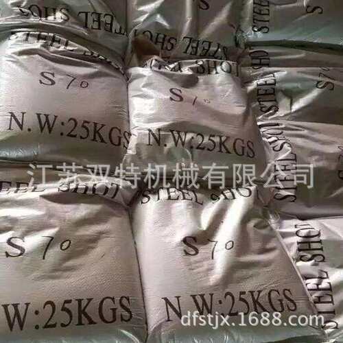 厂家 铸钢丸 金属合金铸钢丸 铬钼强化合金铸钢丸