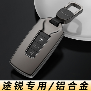 进口途锐汽车用品23男士 大众途锐钥匙套专用高级感2023款 扣车壳
