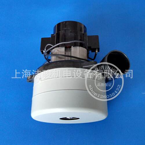 24V三级旁管式电机 洁驰爱瑞特驾驶式洗地机600W吸水电机风机马达
