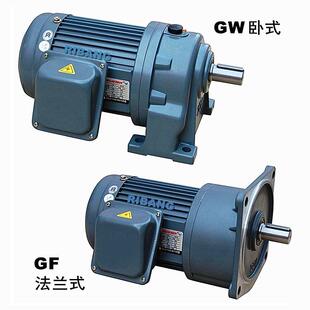 机械 日邦牌GW40微型齿轮减速机减速器广泛用于输送机搅拌设备包装